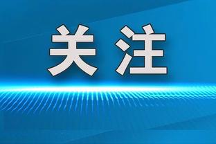 摩根：即使只有1%的机会，阿森纳也应不惜一切代价签姆巴佩