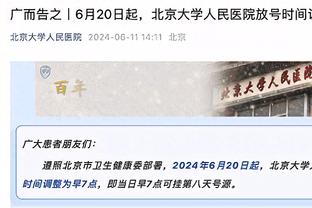 小因扎吉：我们本该取胜但满意球队表现 劳塔罗疲劳情况需要评估